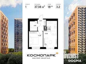 1-к квартира, строящийся дом, 37м2, 18/25 этаж