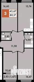 3-к квартира, вторичка, 80м2, 6/13 этаж