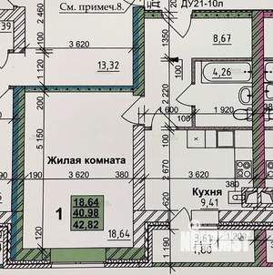 1-к квартира, вторичка, 43м2, 5/5 этаж