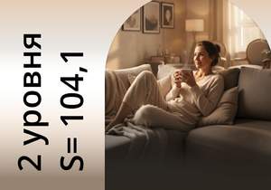 2-к квартира, вторичка, 104м2, 14/14 этаж