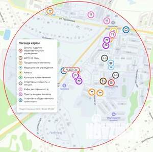 1-к квартира, вторичка, 42м2, 6/9 этаж