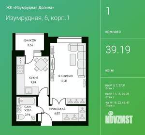 1-к квартира, вторичка, 40м2, 1/3 этаж