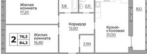 2-к квартира, вторичка, 76м2, 4/12 этаж