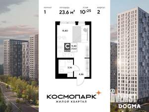 Студия квартира, строящийся дом, 24м2, 10/25 этаж