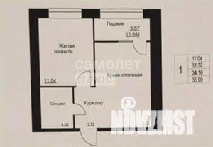 1-к квартира, вторичка, 34м2, 2/9 этаж