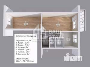 2-к квартира, вторичка, 46м2, 5/5 этаж