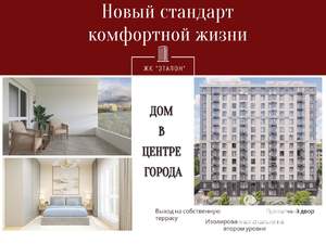2-к квартира, вторичка, 84м2, 14/17 этаж