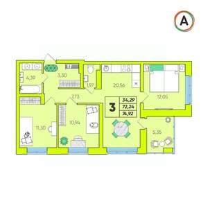 3-к квартира, вторичка, 75м2, 4/16 этаж