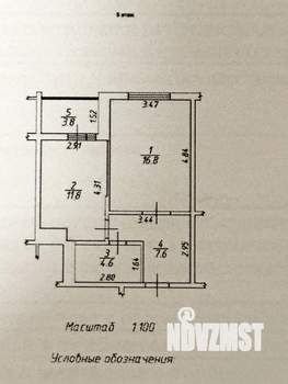 1-к квартира, вторичка, 41м2, 5/10 этаж