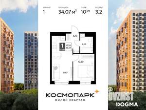 1-к квартира, строящийся дом, 34м2, 10/25 этаж