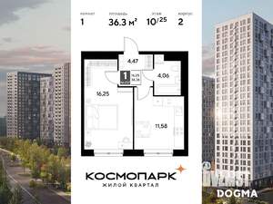 1-к квартира, строящийся дом, 36м2, 10/25 этаж