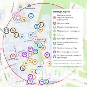 3-к квартира, вторичка, 66м2, 4/9 этаж