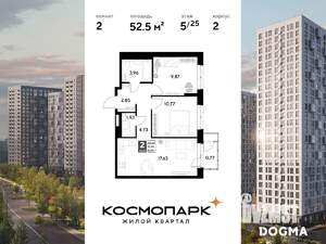 2-к квартира, строящийся дом, 53м2, 5/25 этаж